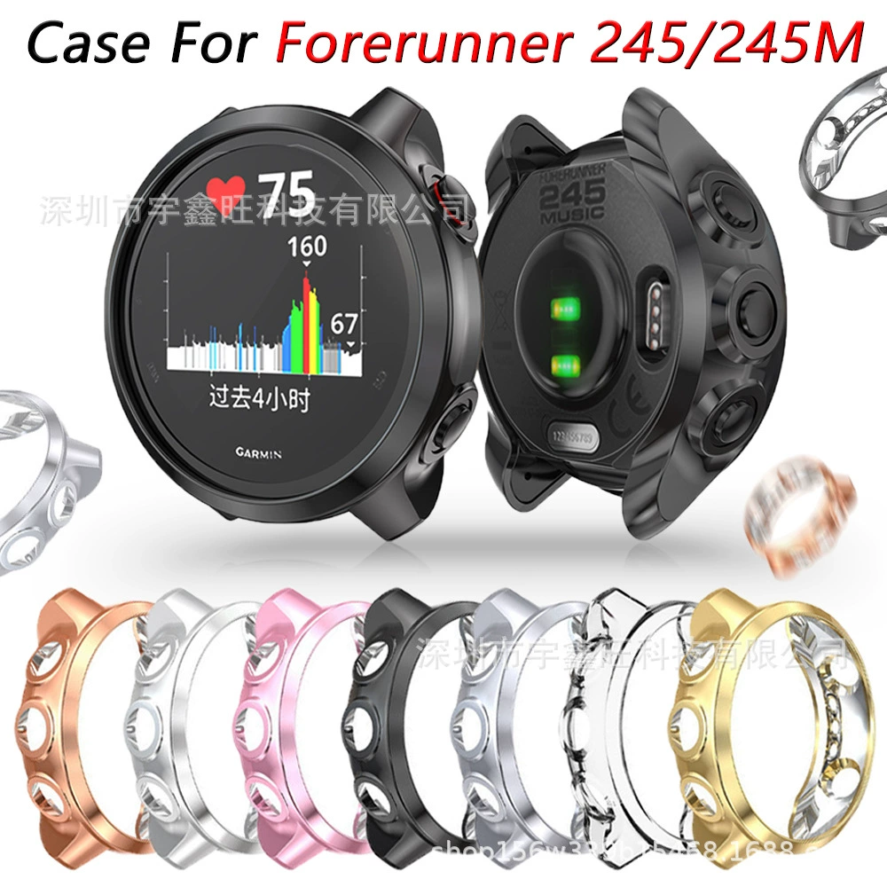 Jiaming Forerunner 245 часы защитный корпус Jiaming TPU гальванический корпус для часов 245 м чехол для часов защитный чехол