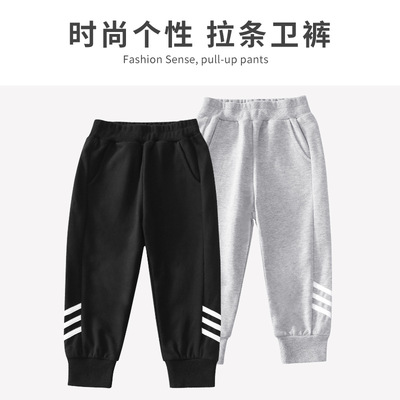 儿童男女宝宝时尚宽松卫裤春秋童装外穿休闲运动长裤子棉