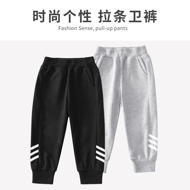 儿童男女宝宝时尚宽松卫裤春秋童装外穿休闲运动长裤子棉