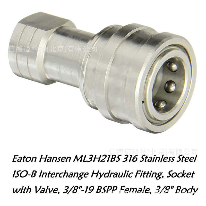Hansen 汉森快速接头ML3H21BS