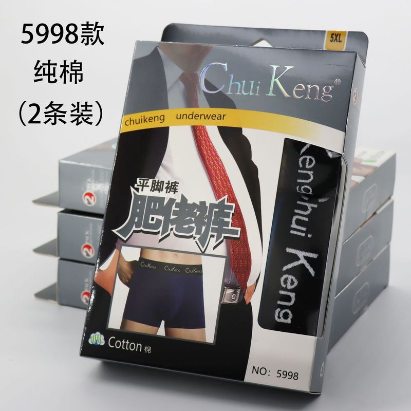 5998