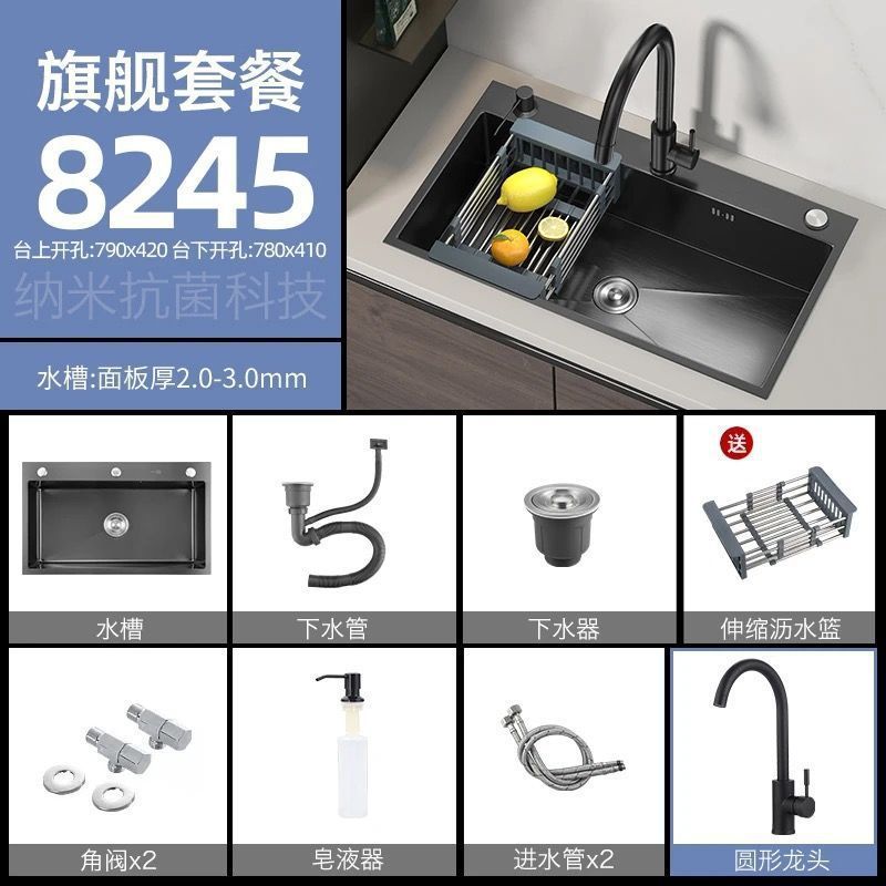 304不锈钢水槽双槽改大单槽黑金刚加厚3MM纳米洗菜盆家用洗碗池|undefined