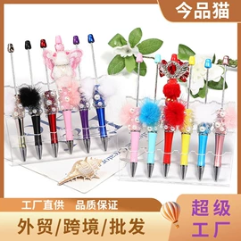 饰品配件;散珠/串珠;diy饰品