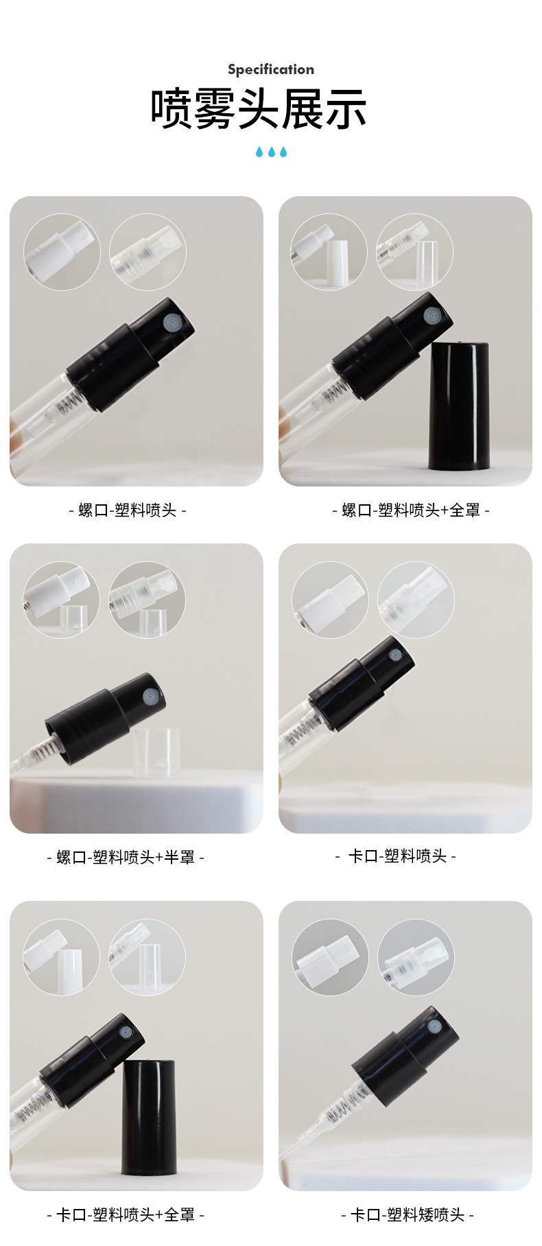 详情页_06.jpg