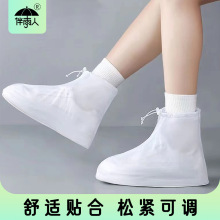 防水鞋套拉链款加厚雨鞋PVC鞋套中筒旅行防滑耐磨防雨鞋套批发