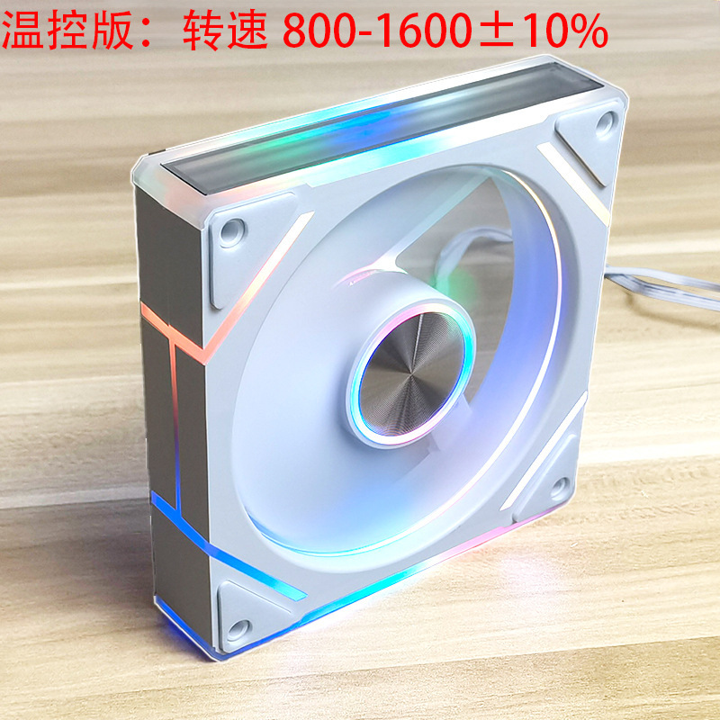プリズム 9Pro コンピュータ argb ホスト 120 ミリメートルシャーシファン神光同期 pwm 温度制御空冷冷却ミュート|undefined