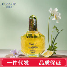 洛黛诗香氛护发精油美发用品批发免洗头发精油厂家直销60ml