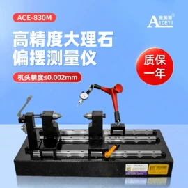 偏摆检查仪;扭力扳手;拉力试验机