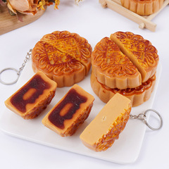 仿真食物半个月饼模型仿真食品切开蛋黄莲蓉月饼豆沙月饼橱窗摆件