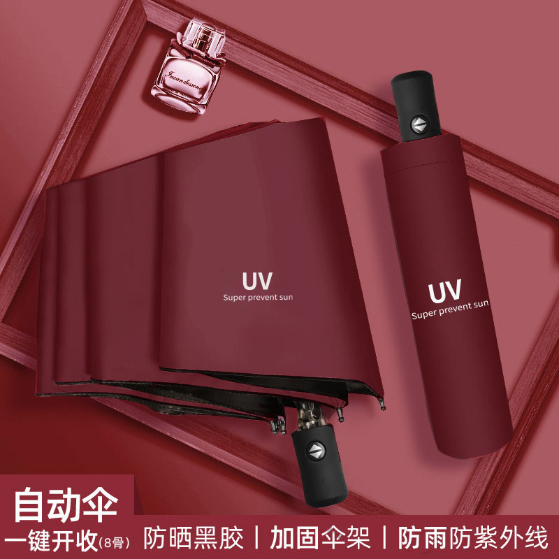 日傘兼雨傘、女性用夏用折りたたみ傘、男性用紫外線防止傘、ロゴ印刷可能、カスタムメイド、暴風雨対応、晴雨兼用