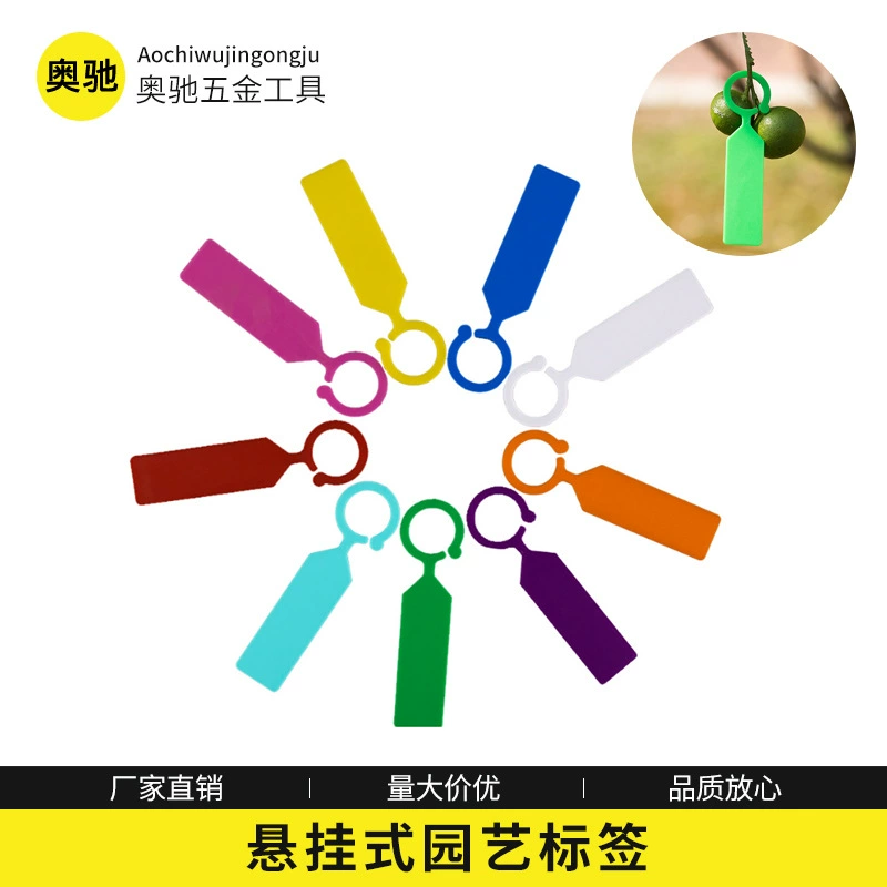 Цвет висит Садоводство этикетка посадка этикетка кольцо Пряжка карта фруктовый сад теплицы рассада идентификационная табличка висит