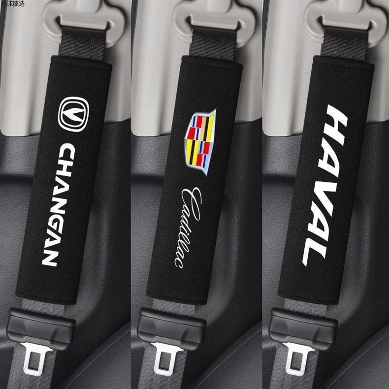 Car Seat Belt Shoulder Pads Extended Men's and Women's Shoulder Pads Soft Pure Color Short Plush Protective Cover Car Supplies Car Logo