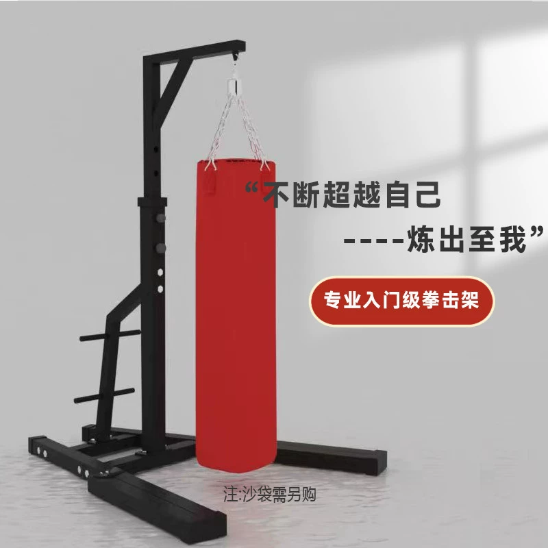 Настенный вертикальный держатель для боксерского мешка, профессиональный, для дома и улицы, коммерческое оборудование для фитнеса