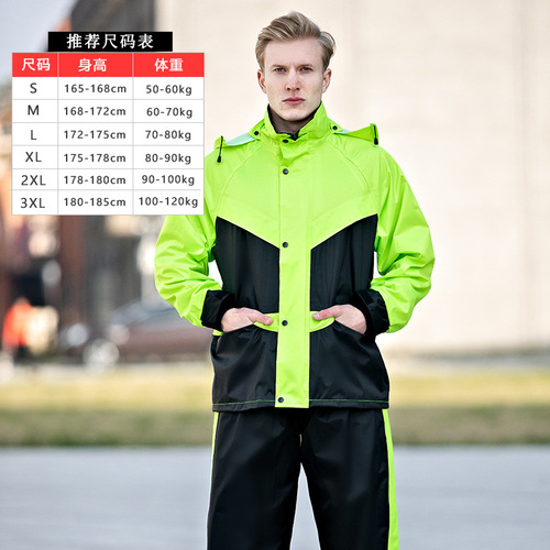 Raincoat and rain pants suit for men and women, adult motorcycle takeaway riding waterproof jacket, protective clothing, rainstorm raincoat