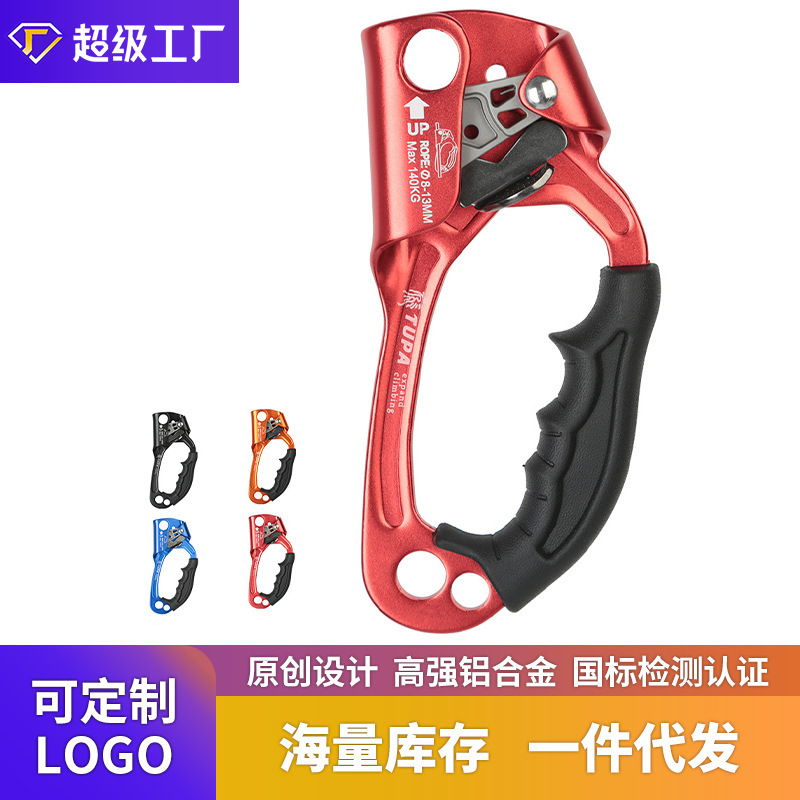 Right Hand Ascender, Hand Rope Climbing Device, Mountaineering Climbing Device, Caving Outdoor Srt Climbing Equipment, Climbing Supplies Right Hand Ascender, Hand Rope Climbing Device, Mountaineering Climbing Device, Caving Outdoor Srt Climbing Equipment, Climbing Supplies