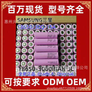 �M������30Qƽ�^25R �߱���18650늳����l�V��늙C܇3000mAh