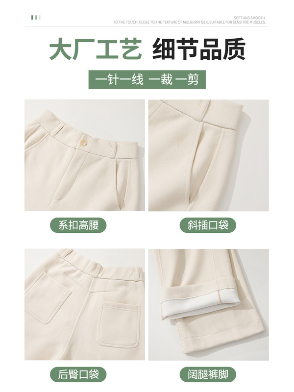 可可棕加绒加厚西装裤女2025新款秋冬高腰直筒裤羊绒羊毛阔腿裤女|undefined