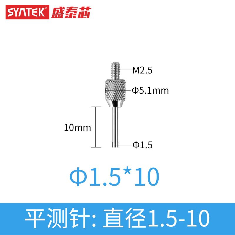 Flat measuring needle: diameter 1.5-10