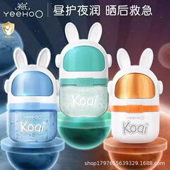 英氏ベビークリーム四季子供宇宙凝露補水保湿赤ちゃん宇宙クリーム朝晩日焼けしてから舒護する