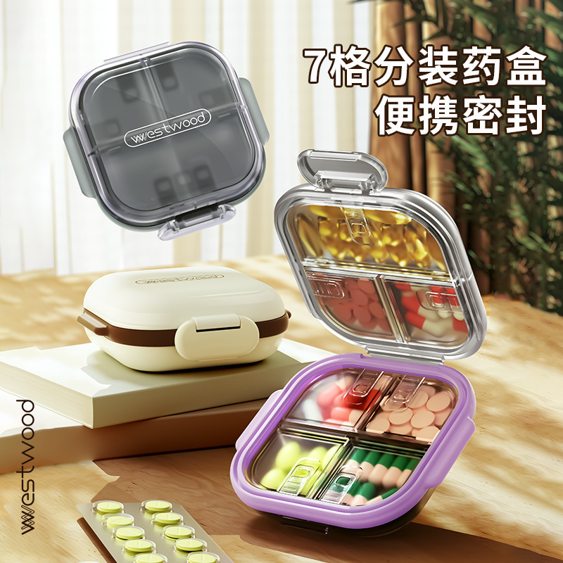 随身药盒一周7格分装便携药盒双层迷你密封装药品收纳|undefined