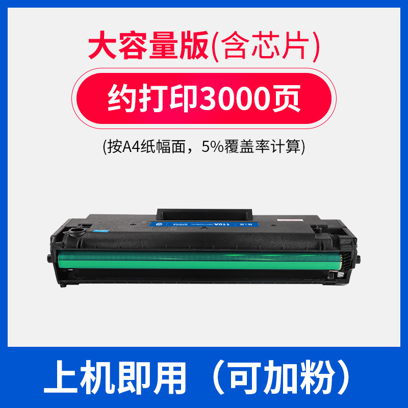 HP 136w tambor de tóner HP 110a 136a 136wm 108a 108w 136nw láser