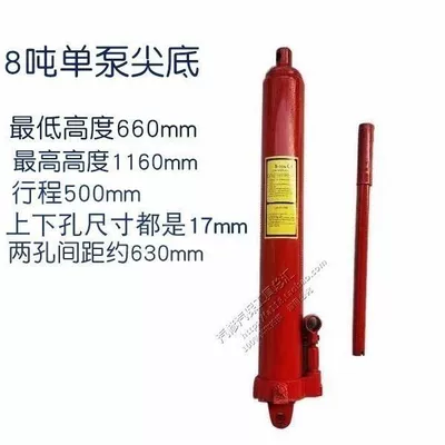 Ton Vertical Type, 0kg Ton – Car jack