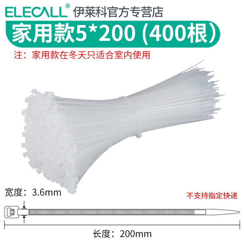 [가정용] 5*200 흰색 400장