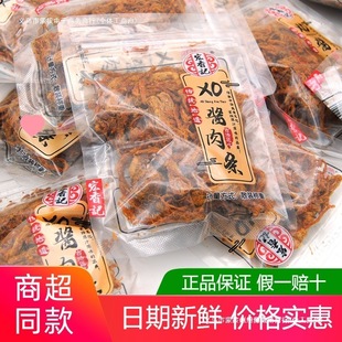 �u��lɢ�Q����С���b��ʳ�����⸬�����lԭζ��ʳ�Ї��������