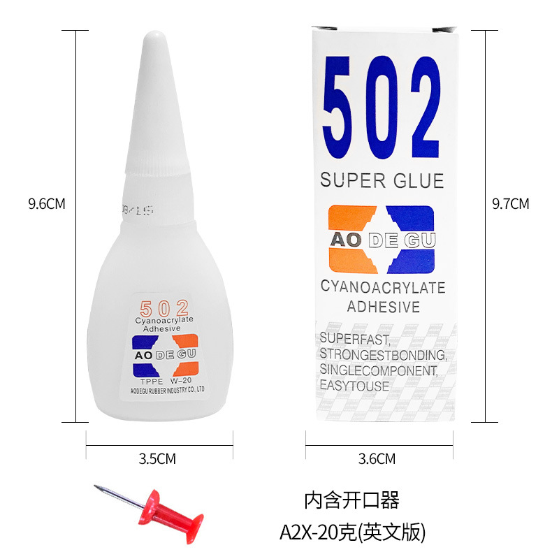 A2X-20g (박스 포장) 영문 버전