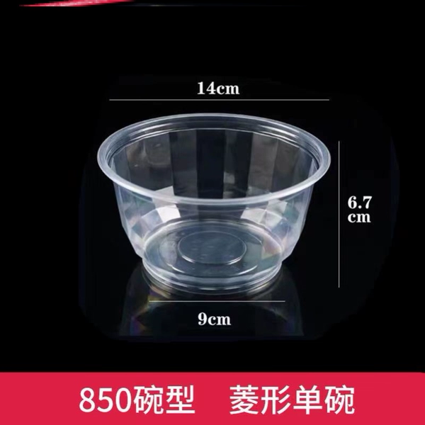 100 pieces of 850 type round bowls [without lid]-G87