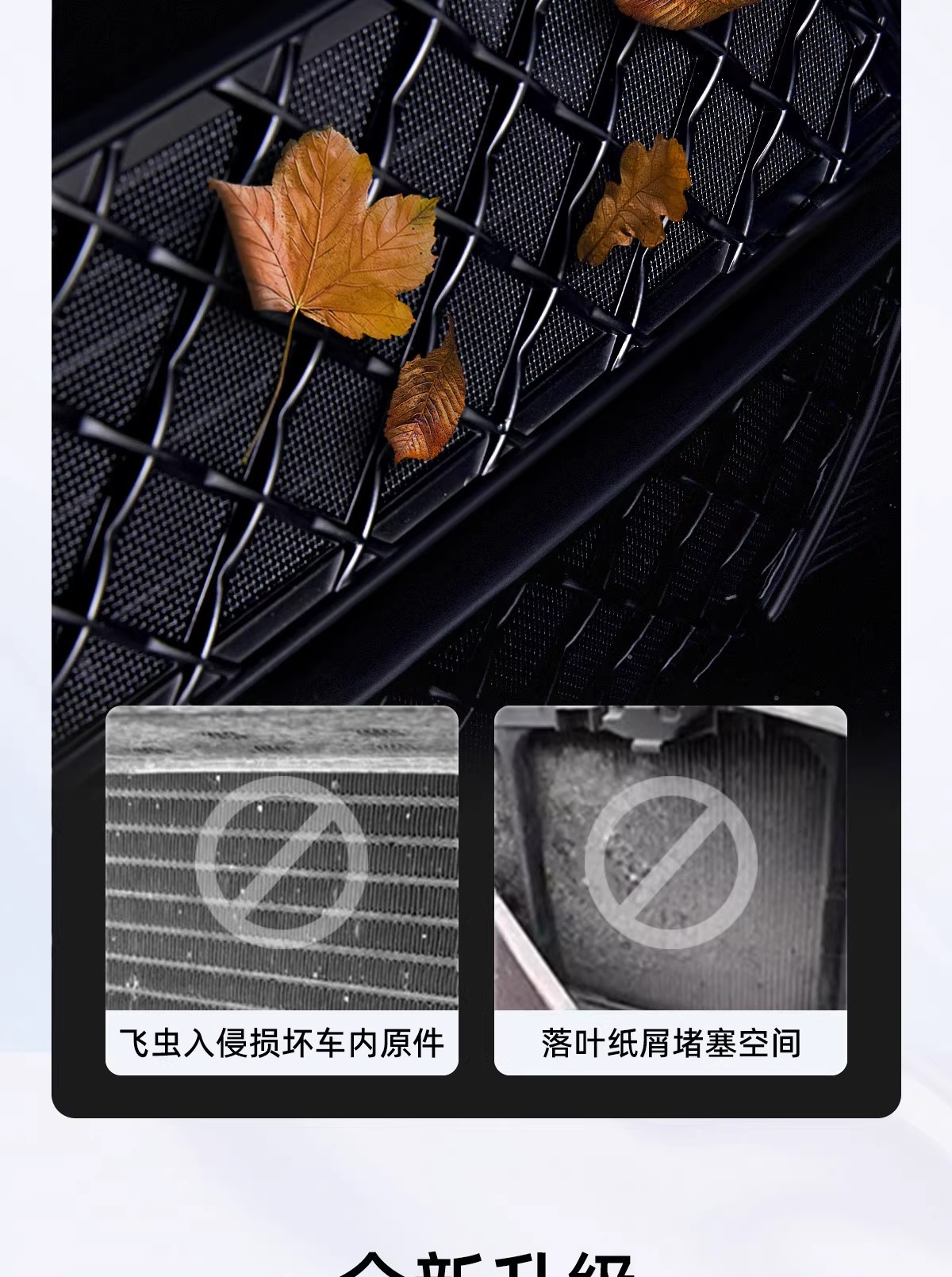 Suitable for Tesla's New Version of Model 3/Y, Anti-Insect Net, Detachable Front Air Intake Mask Accessories, New Model