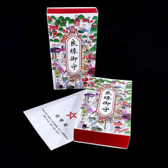 Japanese Seimei Shrine Kikyo-an Crystal Bracelet Packaging, Onmyoji Charm Bracelet, Yuzuru Hanyu Wristband Packaging