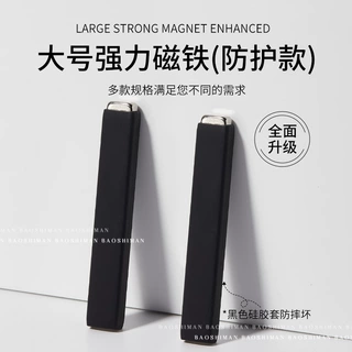 猫眼甲油胶升级版防摔磁铁条加厚大号磁石条美甲工具