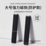 防摔美甲大号加厚磁铁条