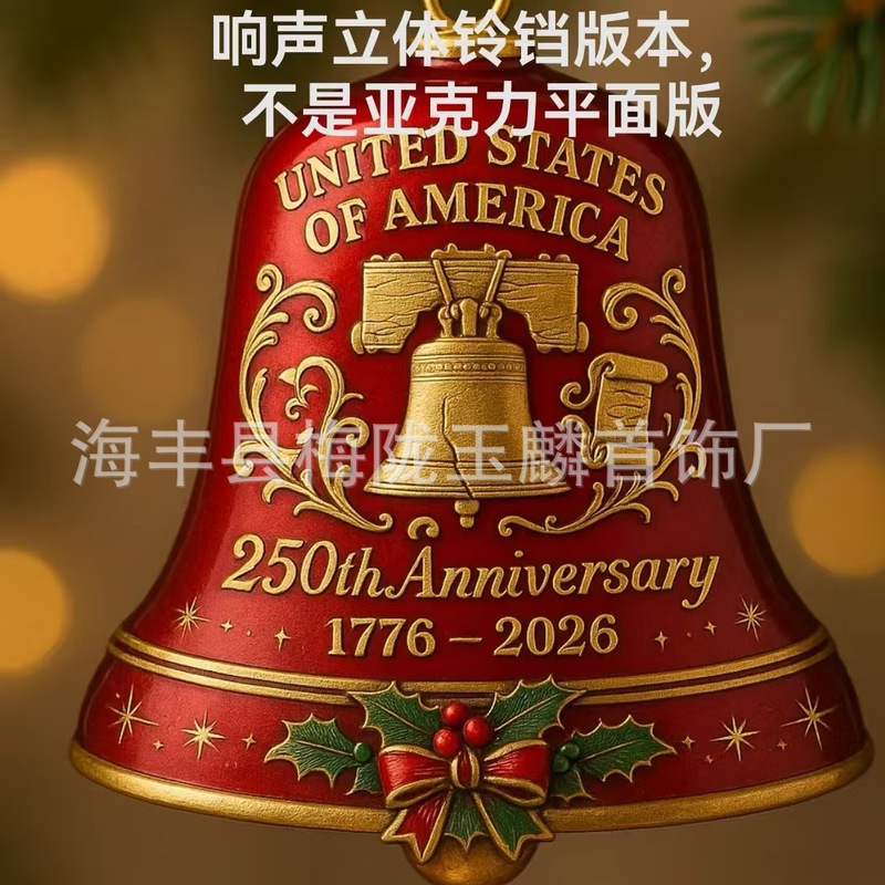 热销 United States 250th Anniversary 250周年纪念圣诞节挂饰|undefined