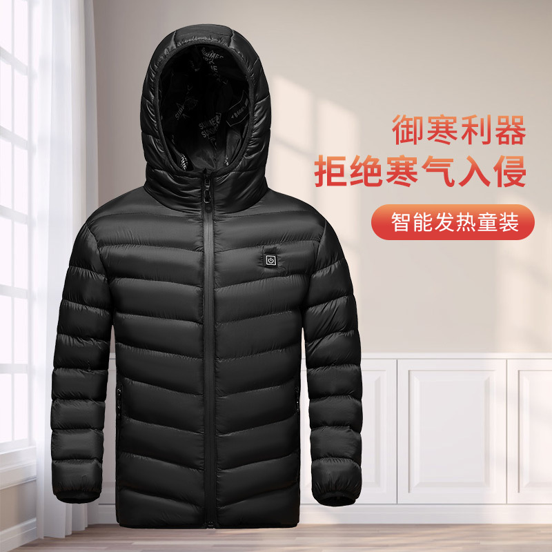 Chaleco de calefacción para niños calefacción eléctrica ropa acolchada de algodón inteligente USB carga de temperatura constante calefacción caliente ropa acolchada de algodón ventas directas de fábrica de los hombres