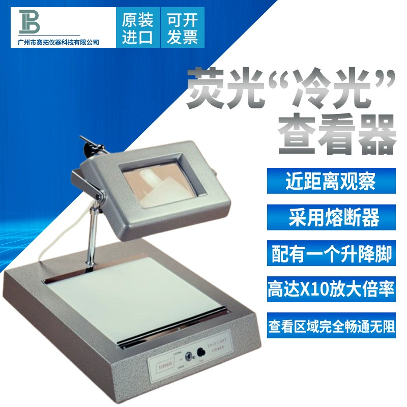 Флуоресцентный просмотрщик Burkard «холодный свет» с увеличением до x10, настольное увеличительное стекло с высоким увеличением