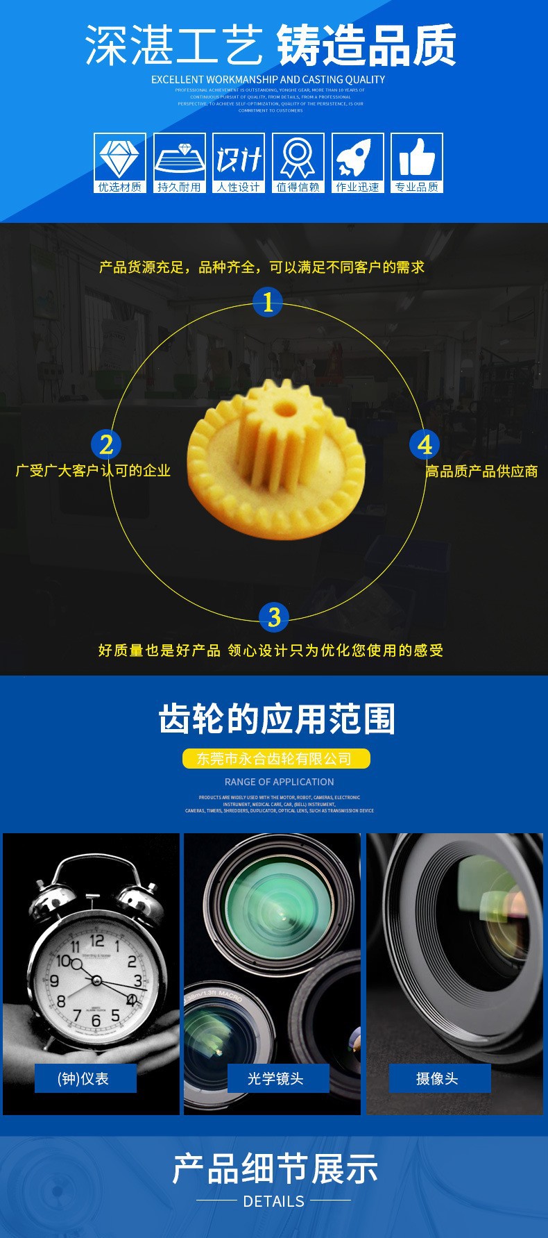 9098017345_1325684895