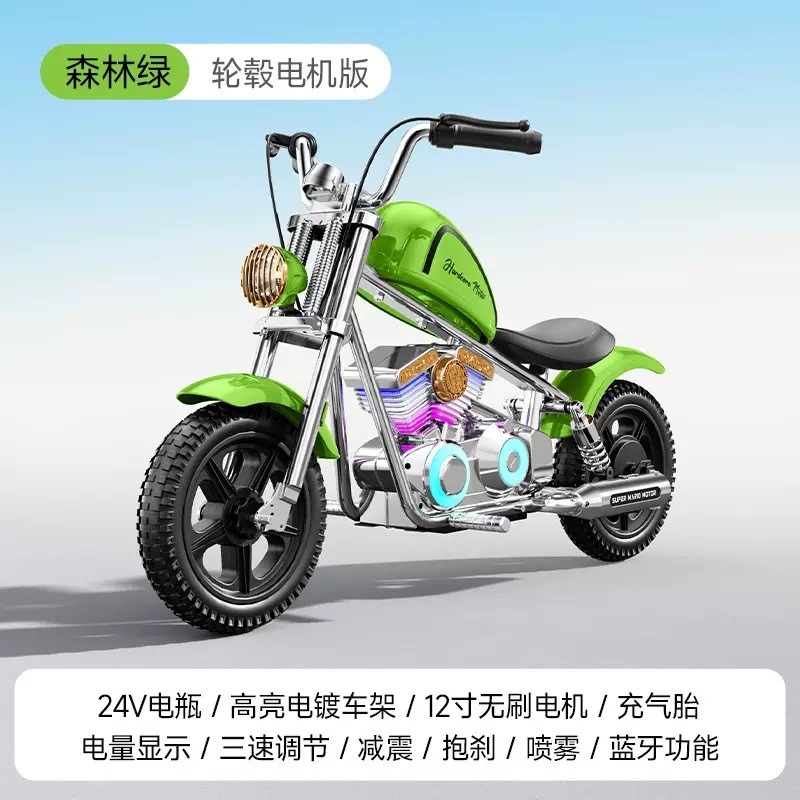 Motocicleta eléctrica para niños, Harley Storm Knight, coche de juguete de dos ruedas, motocicleta recargable para bebés para hombres y mujeres