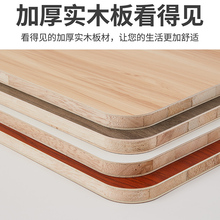 1A38E0级多层免漆生态板橱柜衣柜板实木板桌面板分层隔板整张