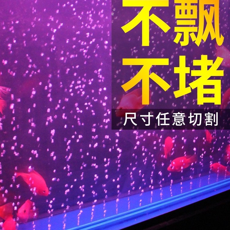 鱼缸造景装饰增氧气泡条水族箱氧气增氧泵气条石气泡条散气条气帘