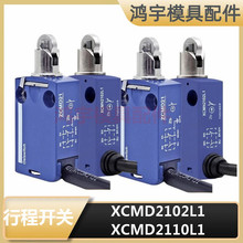 ʩ�͵�׼ģ����λ�_�P�г��_�PXCMD2102L1 XCMD2110L1 ZCMD21