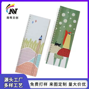 东莞市南粤文化创意有限公司