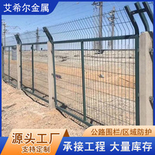 公路框架高速护栏厂家双边铁丝钢网片圈地光伏防护围挡隔离墙栅栏