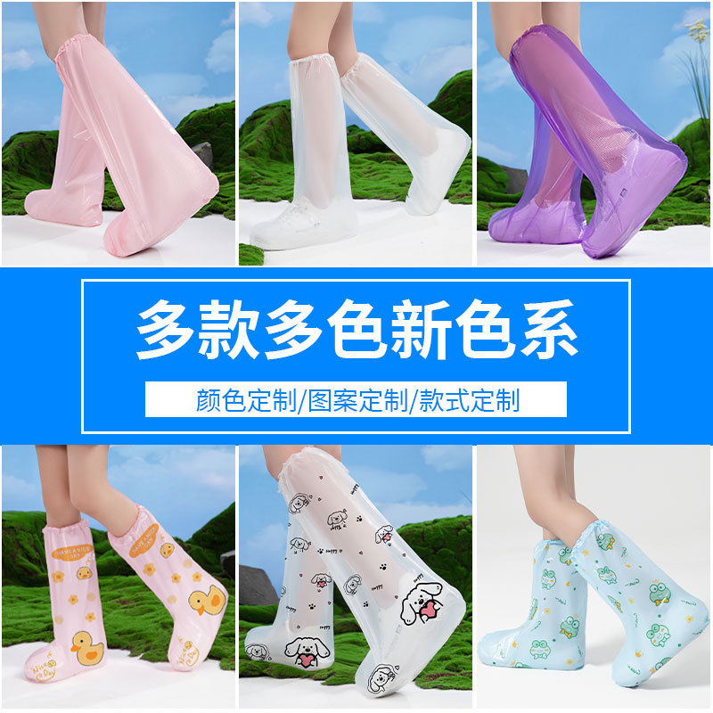 新色系亲子款一次性塑料雨鞋套加厚高筒雨天防水防滑鞋套独立包装|undefined