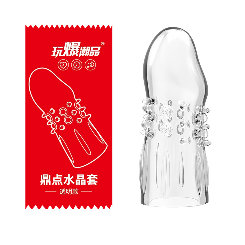 Bolas de alegría para satisfacer Dingzhu, que se pueden poner en el condón, bolas de bolas