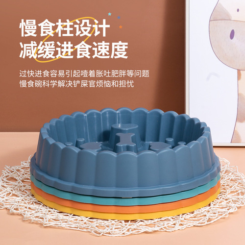 Dog bowl anti-choking slow food bowl small, medium and large dog feeding basin cat food basin dog food anti-knock over pet supplies