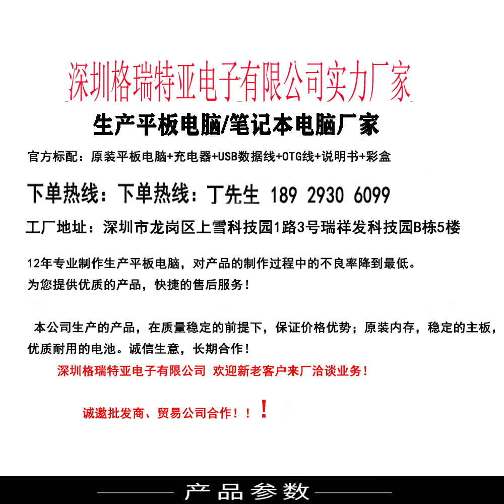 详情图