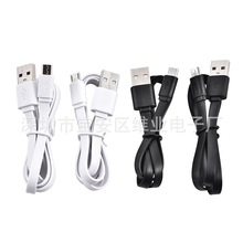 厂家直销环保50cm安卓数据线两芯扁线充电线0.5m面条快充线