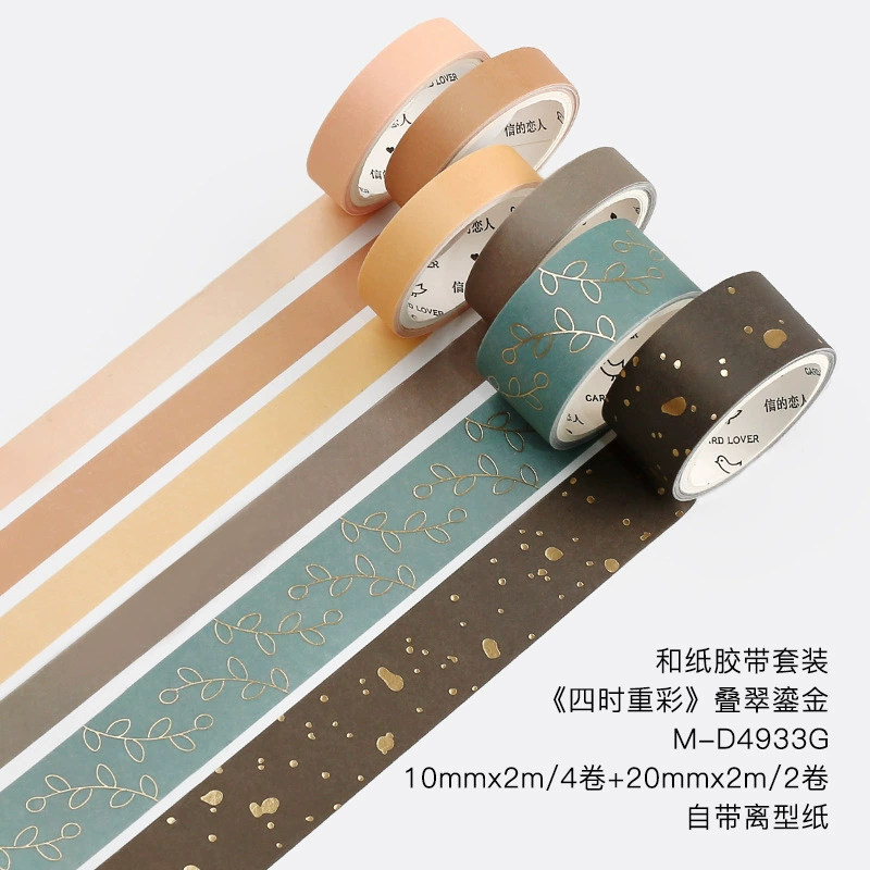 Letter's lover and paper tape set Four seasons heavy color solid color simple basic traditional color national style base combination